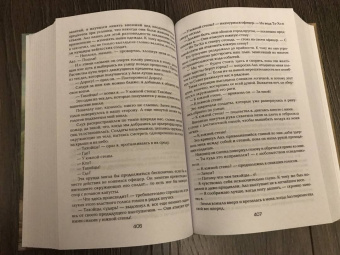 Роберт Асприн: МИФЫ. Великолепный МИФ