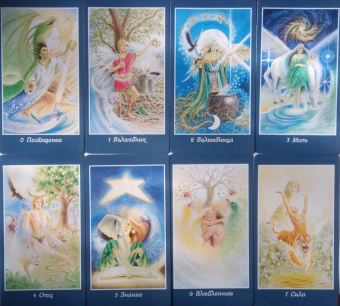 Конуэй, Найт: Таро Изменения Формы