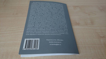 Габриэле Д`Аннунцио: Габриэле Д'Аннунцио. Избранные поэмы