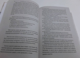 Петр Кропоткин: Записки революционера. Полная версия