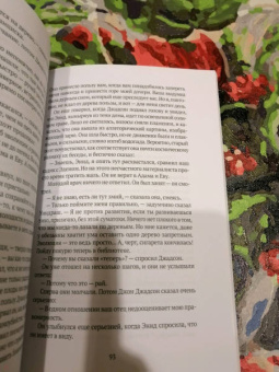 Гилберт Честертон: Пять праведных преступников