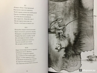 Франсуа Вийон: Полное собрание произведений