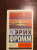 Эрих Фромм: Искусство быть