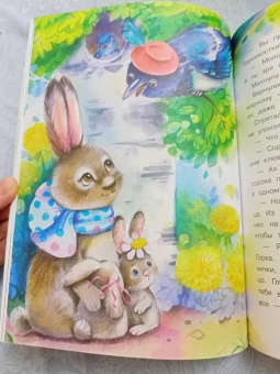 Татьяна Коваль: Сердце мамы