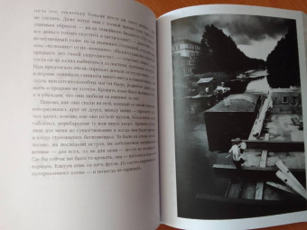 Иосиф Бродский: Полторы комнаты:  эссе