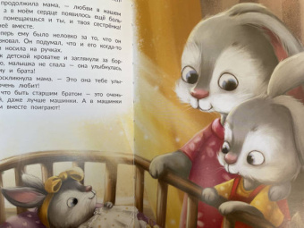 Анна Купырина: Любовь мамы