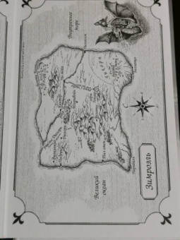 Роберт Силверберг: Хроники Маджипура