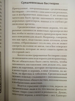 Линн Келли: Мастерская памяти. Лучшие методики запоминания в истории человечества