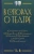 Немирович-Данченко, Айхенвальд, Глаголь: В спорах о театре. Сборник статей. Учебное пособие