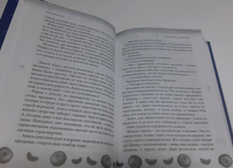 Абгарян, Зисман, Цыпкин: Мандарины — не главное. Рассказы к Новому году и Рождеству