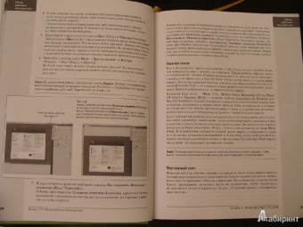 Крис Гровер: Flash CS5. Практическое руководство +DVD