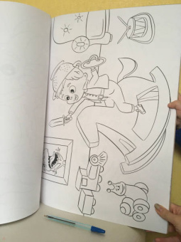 Maxi-раскраска. Только для мальчиков