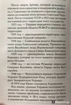 Игорь Прокопенко: Бывшие "сёстры". Зачем разжигают ненависть к России в бывших республиках СССР?