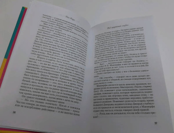 Кен Кизи: Над кукушкиным гнездом