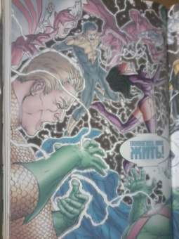 Джефф Джонс: Зеленый Фонарь. Самый Светлый День