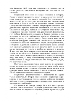 Владимир Бибихин: Наше положение