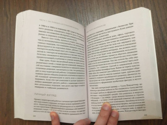 Полин Браун: Эстетический интеллект. Как его развивать и использовать в бизнесе и жизни