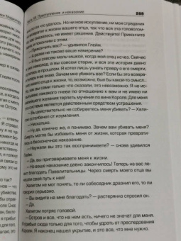 Роберт Силверберг: Хроники Маджипура
