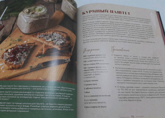 Коте Оганезов: Уютные новогодние рецепты. Любимые праздничные блюда
