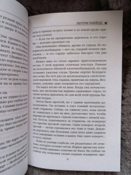 Майк Омер: Профайлер. Комплект из 3-х книг