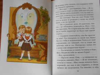 Виталий Губарев: Королевство кривых зеркал