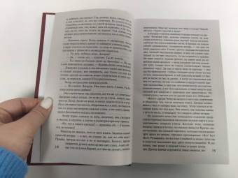 Томас Вулф: Домой возврата нет