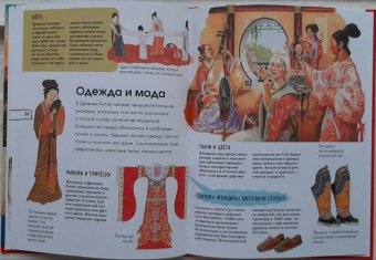 Марк Витолдер: Древний Китай