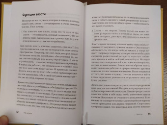 Екатерина Оксанен: На нервах. Как перестать переживать и начать жить