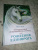 Ирина Талер: Путешествие в Волшебную страну, или Рождение единорога