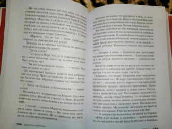 Донато Карризи: Я - бездна