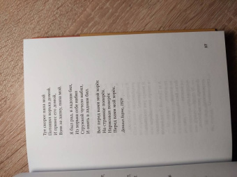 Даниил Хармс: Я гений пламенных речей...