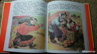 Самые любимые русские сказки