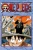 Эйитиро Ода: One Piece. Большой куш. Книга 2. Клятва