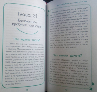 Кнаус, Корб, Робинсон: Набор инструментов при депрессии. Как быстро поднять настроение, повысить мотивацию и улучшить самоч