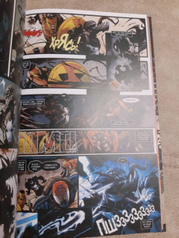 Каллен Банн: Веном. Край, где обитают убийцы