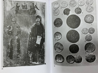 Дэвид Райс: Византийцы. Наследники Рима