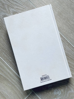 Мари Бреннан: Обращая сумрак в свет