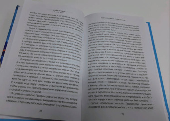 Стивен Кёрли: В моих руках. Захватывающие истории хирурга-онколога и его пациентов, борющихся с раком