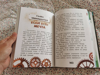 Ксения Горбунова: Кто ты, няня Ву?