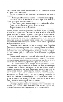Александр Дюма: Граф Монте-Кристо. Том 2