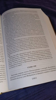 Теодор Драйзер: Финансист. Титан. Стоик. Романы