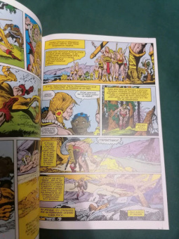 Томас, Конуэй: Долина червя