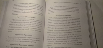 Инна Каулина: Эффективное скорочтение. Читай быстрее, запоминай лучше!