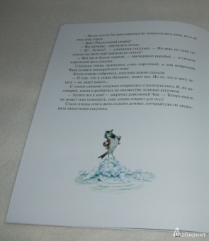 Владимир Зотов: Король и Воришки