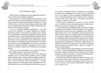 Олег Трушин: Когда гроза бывает последней