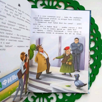Ольга Камышева: Нового года не будет!