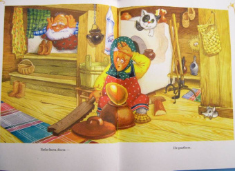 Самые любимые русские сказки