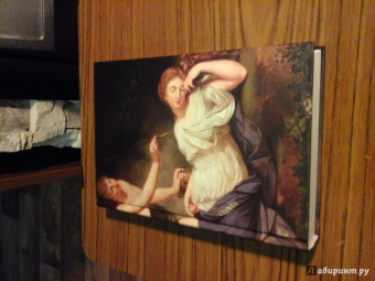 Эрик-Эмманюэль Шмитт: Попугаи с площади Ареццо