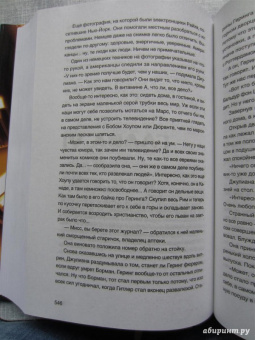 Филип Дик: Вне времени