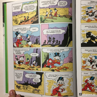 Карл Баркс: Дядюшка Скрудж. Семь золотых городов